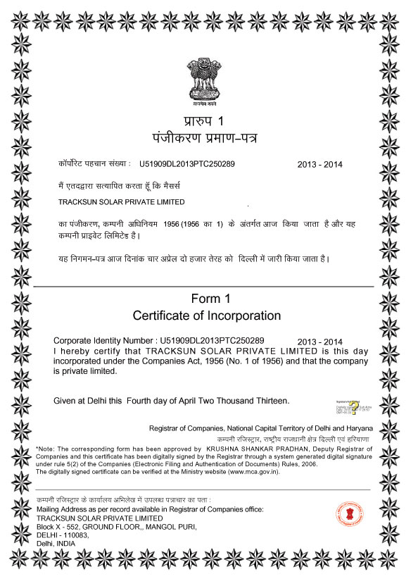 CIN Certificate